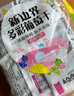 新边界 精选多彩葡萄干1000g 提子干休闲零食新疆特产蜜饯果干小包装 实拍图