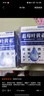 宣医通叶黄素修护液【参考眼药水滴眼液使用方法】眼部疲劳眼干眼涩熬夜 实拍图