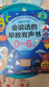 恩贝家族儿童会说话的早教有声书点读书0-3-6岁早教益智玩具宝宝英语启蒙 实拍图