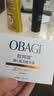 Obagi维C臻活精华20% 次抛3ml（尝鲜试用装）生日礼物 实拍图