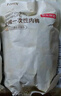 京东京造一次性内裤男纯棉内裤男三角内裤免洗日抛出差旅行度假XXL码5条装 实拍图