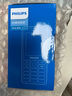 飞利浦（PHILIPS）E536A 老年人手机4G全网通老人机双卡双待超长待机大字大声大按键学生儿童备用专用功能机 星空黑 实拍图