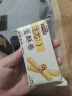 三只松鼠注心蛋酥卷400g/盒 零食小吃食品充饥饼干蛋卷夹心酥脆混合口味 实拍图