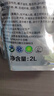 妈妈壹选植物香氛天然洗衣液2L袋装 除菌除螨持久留香 婴孕儿童洗衣可用 实拍图