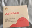儿初宝（babetrue）婴儿舒缓保湿面霜新生宝宝滋润护肤儿童面霜婴幼儿专用润肤霜100g 实拍图