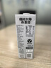 OATLY噢麦力 咖啡大师燕麦奶 咖啡伴侣谷物植物蛋白饮料1L单支装 实拍图