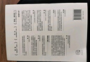 【当当包邮】纳瓦尔宝典 财富与幸福指南 纳瓦尔智慧箴言录 埃里克·乔根森 著 励志成功书籍 纳瓦尔宝典 纳瓦尔宝典 晒单实拍图