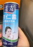 露露杏仁露经典款mini180ml*20罐 口袋装乳糖不耐杏仁奶友好出游聚餐 实拍图