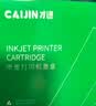 才进适用HP惠普803墨盒deskjet 1111 1112 2131 2132 2621 2622打印机2623 2628黑色2600 2130 1110原装803XL 实拍图