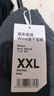 京东京造Wind运动速干短裤男 夏季冰丝凉感跑步健身篮球五分裤灰色2XL 实拍图