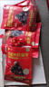 良品铺子黑糖阿胶蜜枣120g红枣蜜饯果干休闲零食果干去核枣子喜糖喜枣无核 实拍图