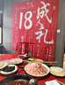 佳妍18岁成人礼挂布条幅 生日场景布置派对装饰拍照道具5条 实拍图