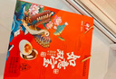 神丹咸鸭蛋10枚松花皮蛋10枚  1.16kg  皮咸蛋组合礼盒装 实拍图