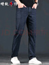 增致牛仔（zengzhi）【冰丝薄款】2025夏季男士牛仔裤男休闲宽松直筒裤商务长裤子男裤 实拍图