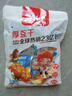 劲仔豆腐干 零食豆干 素食小吃 酱香味 220g 实拍图
