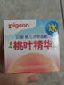贝亲（Pigeon）婴儿冰感面霜 夏季清爽水凝面霜（桃叶精华）50g*2 组合装 实拍图