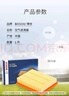 博世（BOSCH）空气滤芯滤清器格3361卡罗拉雷凌凯美瑞RAV4威兰达亚洲龙奕泽C-HR 实拍图