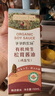 爷爷的农场有机儿童调味料宝宝酱油无添加色素香精辅食搭配减盐 减盐152ml*1+松茸酱油152ml*1 实拍图