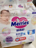 花王【品牌直供 安心品质】妙而舒纸尿裤NB90片(出生-5kg)尿不湿 实拍图