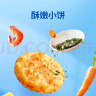秋田满满冷冻鳕鱼鲜虾饼208g 大西洋真鳕鱼儿童早餐半成品 享宝宝婴儿食谱 实拍图
