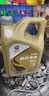 嘉实多（Castrol）机油保养单次卡  极护智E版全合成 0W-20 C5 4L 30天可用 实拍图