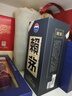 赖茅 传承蓝 酱香型白酒 53度 500ml 单瓶装（新老包装随机发货） 实拍图