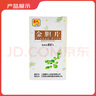 [雷氏] 金胆片0.33g*100片/盒 实拍图