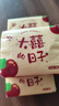 【京东物流】抽纸餐巾纸卫生纸4层加厚生活喜事日用多用面巾纸抽 大喜的日子3包实惠装-180抽 实拍图