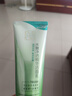 百雀羚洗面奶补水保湿水嫩净透精华洁面乳95g品质国货送女友 实拍图