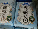 苏菲【于文文同款】裸感S贵族棉加长夜用卫生巾35cm6片纯棉透气姨妈巾 实拍图