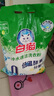 白猫 冷水速洁洗衣粉8斤*2袋（整箱装） 低温酵素分解污渍机洗手洗 实拍图