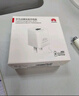 华为原装冰糖全能充电器超级快充40W氮化镓mate60 50 40 30 p50 nova畅享70X适配荣耀苹果手机平板电脑 华为充电头（Max 40W）+ 数据线 实拍图