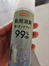 京东京造 净味空间银离子鞋袜除臭喷雾 球鞋抑菌防臭喷剂 4瓶 实拍图