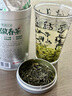 乐品乐茶茶叶绿茶特级毛尖2025新茶明前春茶嫩芽冷泡茶解暑250g送礼品袋 实拍图