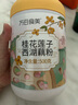 万谷食美 西湖桂花莲子藕粉1斤 速溶早餐代餐冲饮 实拍图