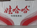 娃哈哈纯净水350ml*24瓶 饮用水纸箱装整箱小瓶会议出行便携 实拍图