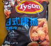 泰森（Tyson）[山姆同款]日式唐扬炸鸡块3.6斤半成品冷冻油炸空气炸锅鸡肉 实拍图
