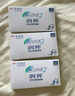 强生（Johnson） 安视优 进口 隐形眼镜 润眸 两周/双周抛 6片装450度 实拍图
