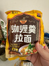 农心 咖喱拉面 方便面 袋面速食零食品 五连包 116g*5包夜宵泡面 实拍图