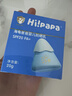 Hi!papa海龟爸爸儿童防晒霜小雪山防晒儿童宝宝专用物理防晒20g 实拍图
