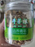 同仁堂品牌 北京同仁堂 牛蒡根100克牛蒡片可磨牛旁粉牛磅茶牛榜根  实拍图