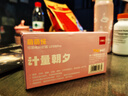 得力（deli）彩屏可视化计时器智能闹钟学生专用起床神器时间管理器定时器4色分区倒计时自律提醒生日开学礼物 实拍图
