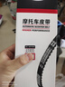 盖茨gates盖茨摩托车踏板车助力车传动皮带传动带豪爵本田铃木雅马哈 19.5X751 实拍图