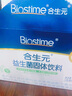 合生元（BIOSTIME）奶味益生菌婴儿 益生元双歧杆菌呵护肠胃 30袋 实拍图
