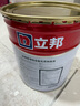立邦乳胶漆京雅居金标净味全能无添加底漆内墙底漆 18L/约25KG 实拍图