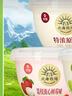 新希望 活润大果粒 草莓+桑葚 370g*2 风味发酵乳酸奶酸牛奶 实拍图