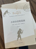 小径分岔的花园(博尔赫斯全集） 小说 实拍图