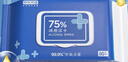 京东京造75%酒精湿巾家庭装80抽*8包+10包*10抽+50片独立装 实拍图
