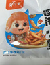劲仔 小鱼干鱼仔零食海味小吃 卤香味 300g/盒   20包 实拍图