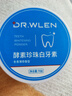 DR.WLEN迪王【英国品牌70g】洗牙粉牙齿亮白珍珠洁牙粉吸烟去黄烟牙牙垢 一盒装 实拍图